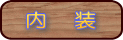 ̖ڎy[W