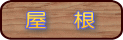 ̖ڎ
