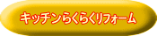 Lb`炭炭tH[