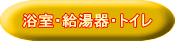 EEgC