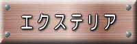 GNXeA